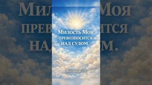 01.04.26.МОЛИТВА БЛАГОСЛОВЕНИЯ🌾💐🙏🪻🌹🍇👑💖🪔❤️🔥💌🌷🪻🩷🫧💞🎻🕊️🎯⚔️