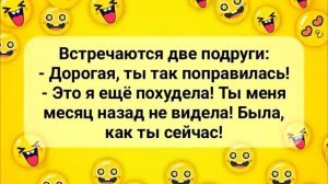 Сборник_Смешных_Анекдотов!_Лучшие_Анекдоты_для_Настроения!_Выпуск