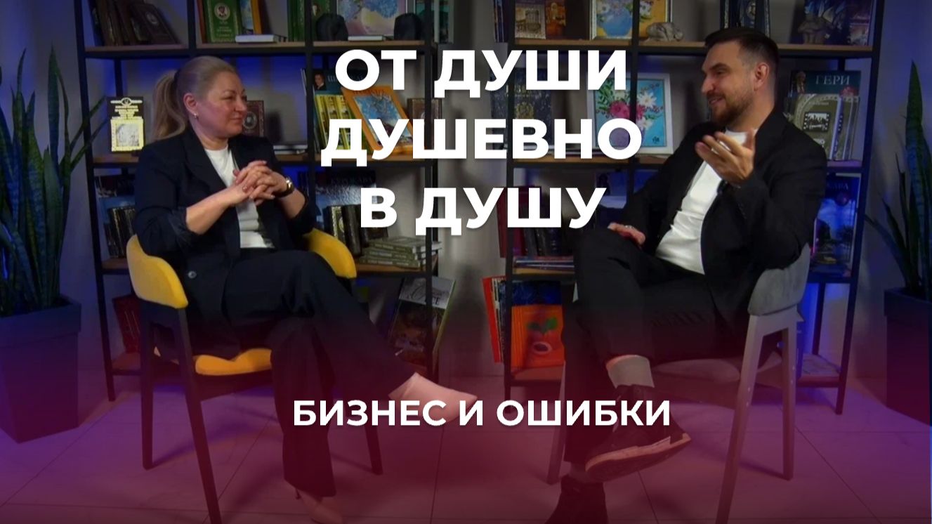 Евгений Моторин - Как открыть своё дело и не наделать ошибок?