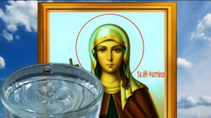 2 апреля день Фотинии. Магическая сила воды в этот день подарит не только здоровье, но и удачу