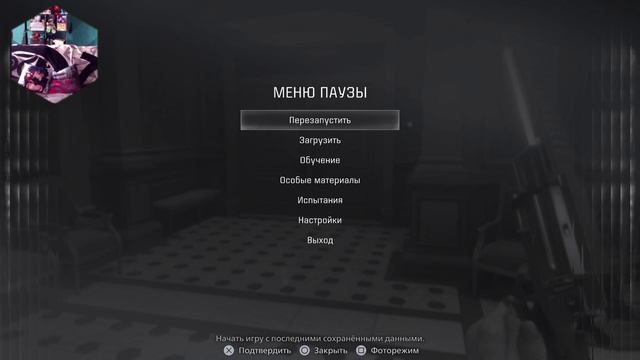 Resident Evil Requiem Прохождение 5