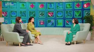 Ваше здоровье | №65