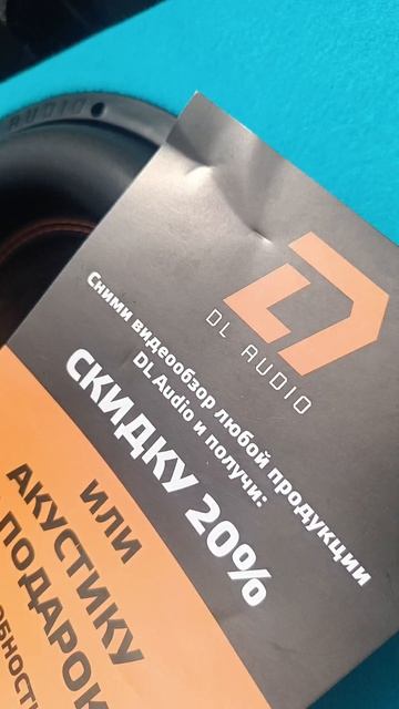 Активный сабвуфер Piranha 12A Marine от DL Audio Полное видео на канале