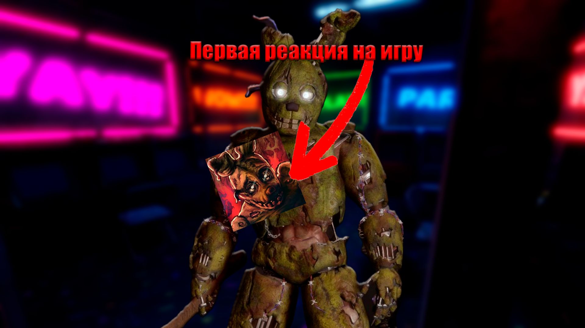 ЭТО ЛУЧШАЯ ИГРА В ROBLOX! Первая реакция на игру Bite By Night