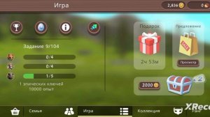 🙂Моё первое видео на этом канале! обзор игры WildCradt для новичков по этой игре