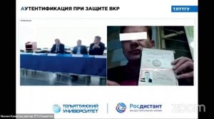 МИХАИЛ КРИШТАЛ НА ОНЛАЙН-КОНФЕРЕНЦИИ «ИСПЫТАНИЕ ЦИФРОЙ»