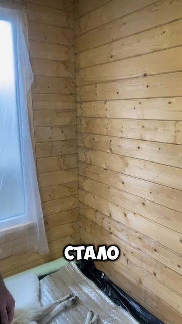 Фильм «Протекают углы в доме из клееного бруса и что сделать, чтобы этого не было»  1 серия