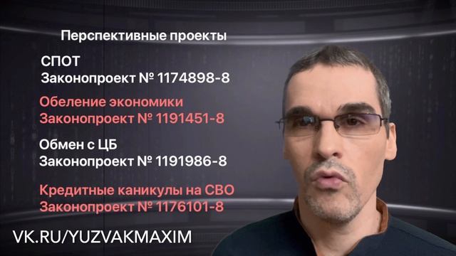 Налоговые новости за март 2026