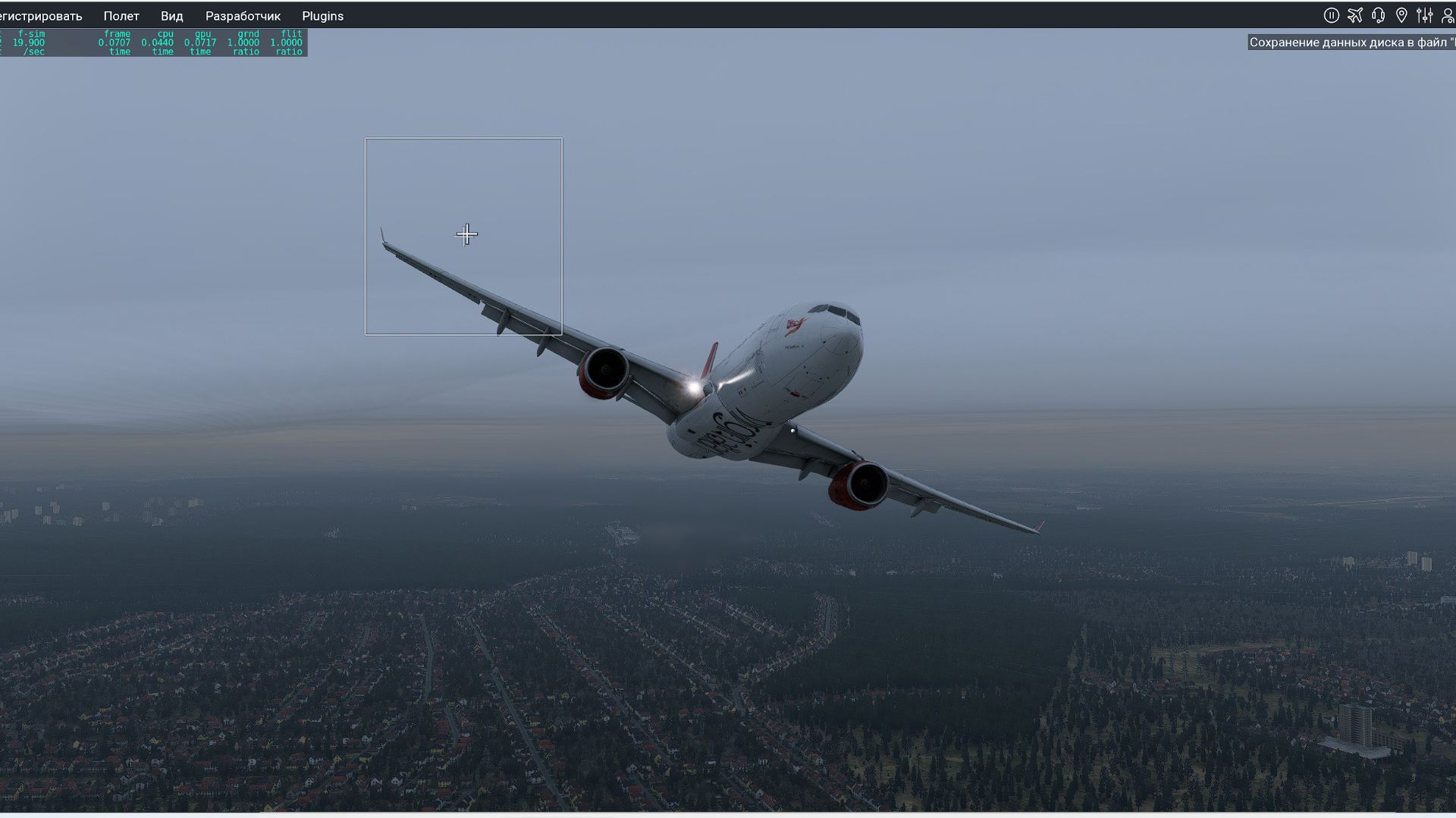 Симфирополь Москва