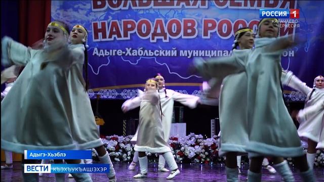 Вести на черкесском языке 31.03.2026