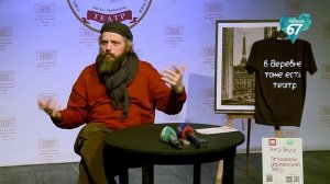 В Смоленске покажут спектакль из «Золотого фонда России», а его актёрами станут зрители