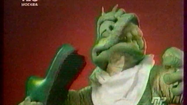 Рекламный блок (ТВ-6, Студия ТРТР, 19.04.97)