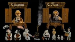 ГОРА САМОЦВЕТОВ