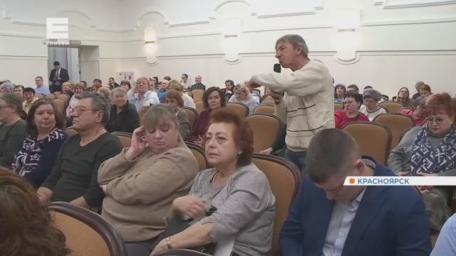 Сергей Верещагин провёл встречу с жителями Железнодорожного района Красноярска