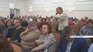 Сергей Верещагин провёл встречу с жителями Железнодорожного района Красноярска