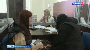 ГТРК СЛАВИЯ Вести Великий Новгород 01.04.26