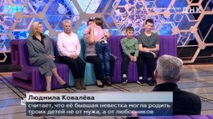 Ток-шоу ДНК 01.04.26 трое детей- три конверта, что же показал тест ДНК