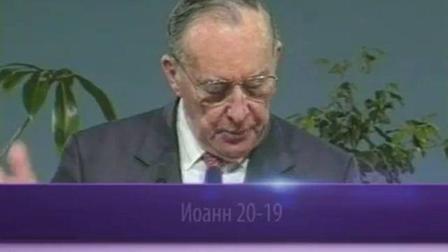 Воскресение тела. Основы учения Христа