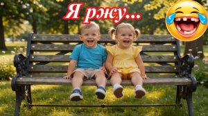 Двадцать пять причин для смеха: Или как стать ходячим генератором позитива! Премьера трека!