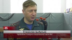 Четыре команды вышли на старт XIX региональных соревнований «Юный пожарный»