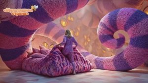 Мультфильмы. Кровати из Алисы в стране чудес.