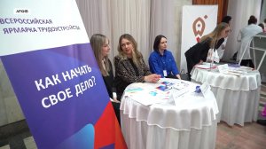 Около 300 вакансий представят работодатели Колымы на Всероссийской ярмарке трудоустройства