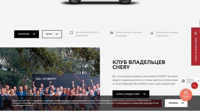 я говорю про китайске машины 1часть