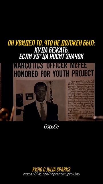 когда два мира сталкиваются, чтобы исцелить друг друга#кинотерапия#чтопосмотреть#психология#фильм