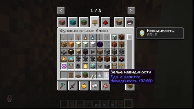 МОЙ ДОМ ПОД ДОМОМ МОЕЙ МАМЫ В МАЙНКРАФТ! ПРОВЕРКА НА ЧИТЫ