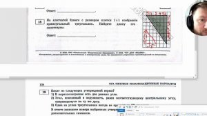 80% школьников делают это задание по геометрии из ОГЭ не правильно