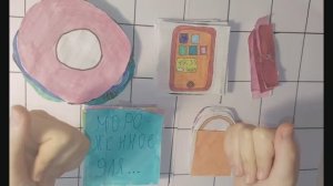 Распаковка бумажных сюрпризов/Бумажный мир kitty💖/Моё первое видео