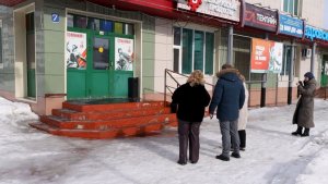 Рейд по проверке доступной среды