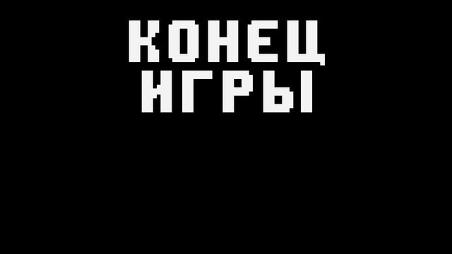 Пытаюсь пройти Андайн часть 1 - понял механику