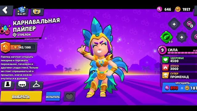 4СЕРИЯЯЯЯААААААА МЕНЯ УНОСЯТ ИНОПЛАНЕТЯНЕ ААААААА😱😱😱