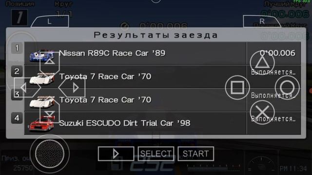 Читы Gran Turismo PSP в эмуляторе PPSSPP