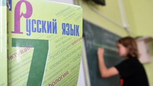 Разрешили русский: в Эстонии не хватает учителей со знанием национального языка