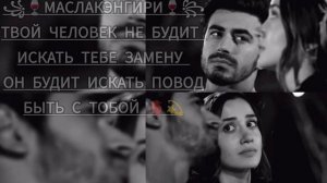 ⚜️❤️🩹ЦЫГАНСКАЯ ПЕСНЯ 2026 АШУНЭН НАРОТ БАХ ЗОР ТАВЭЛ ✨❤️🩹