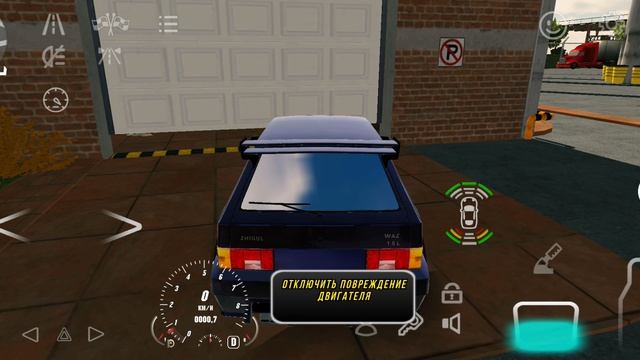 кар паркинг