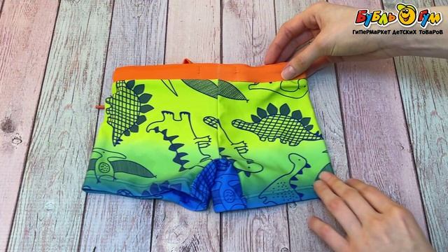 Плавки-боксеры Lanson Kids с принтом динозавров в разноцветном градиенте - видео