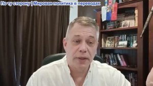 Станислав Крапивник - В глазах правды Первоапрельские дураки рубят собственное энергетическое дерево