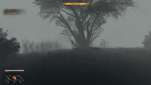 Dying Light The Beast прохождение на Русском #часть  7