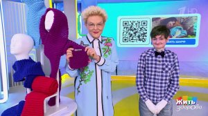 Детям с редкой болезнью - помощь от "Круга добра". Жить здорово! Фрагмент выпуска от 01.04.2026