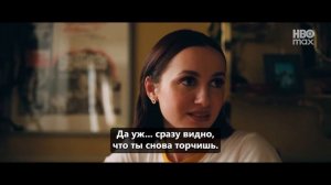 ЭЙФОРИЯ - Второй трейлер сериала, третий сезон