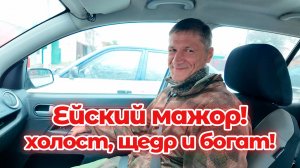 Преображение Володи, перешёл на летний режим! Забрали Еву после операции! Дела идут в гору!