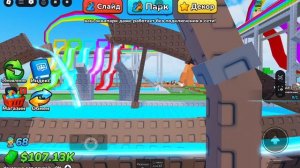 ПОКАЗЫВАЮ СВОЙ АКВАПАРК И МОЙ НИКНЕЙМ и название игры (РОБЛОКС)