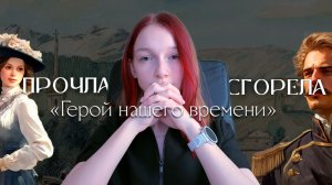 ТАК ЭГОИСТ ОН ИЛИ НЕТ? | Прочла и Сгорела