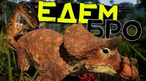 Снова этот маленький проходимец! Омнираптор! THE ISLE Evrima