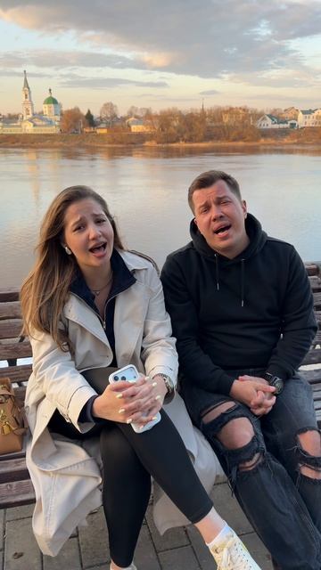 Зацените , как спели👇🏻 В конце он сказал мне…но я быстро убежала