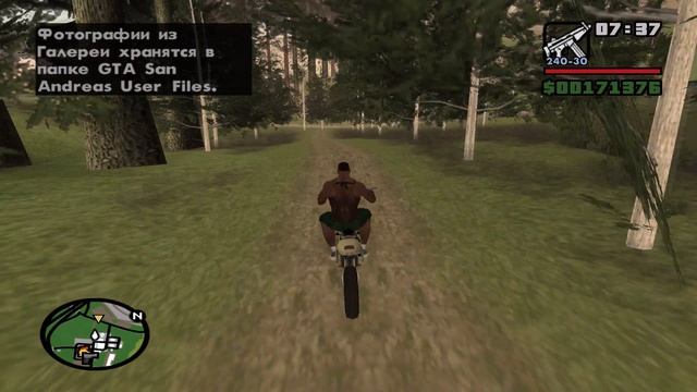 GTA San Andreas Серия 14