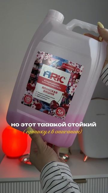 Вот ни на что его не променяю 🍒😍😍😍такой классный аромат